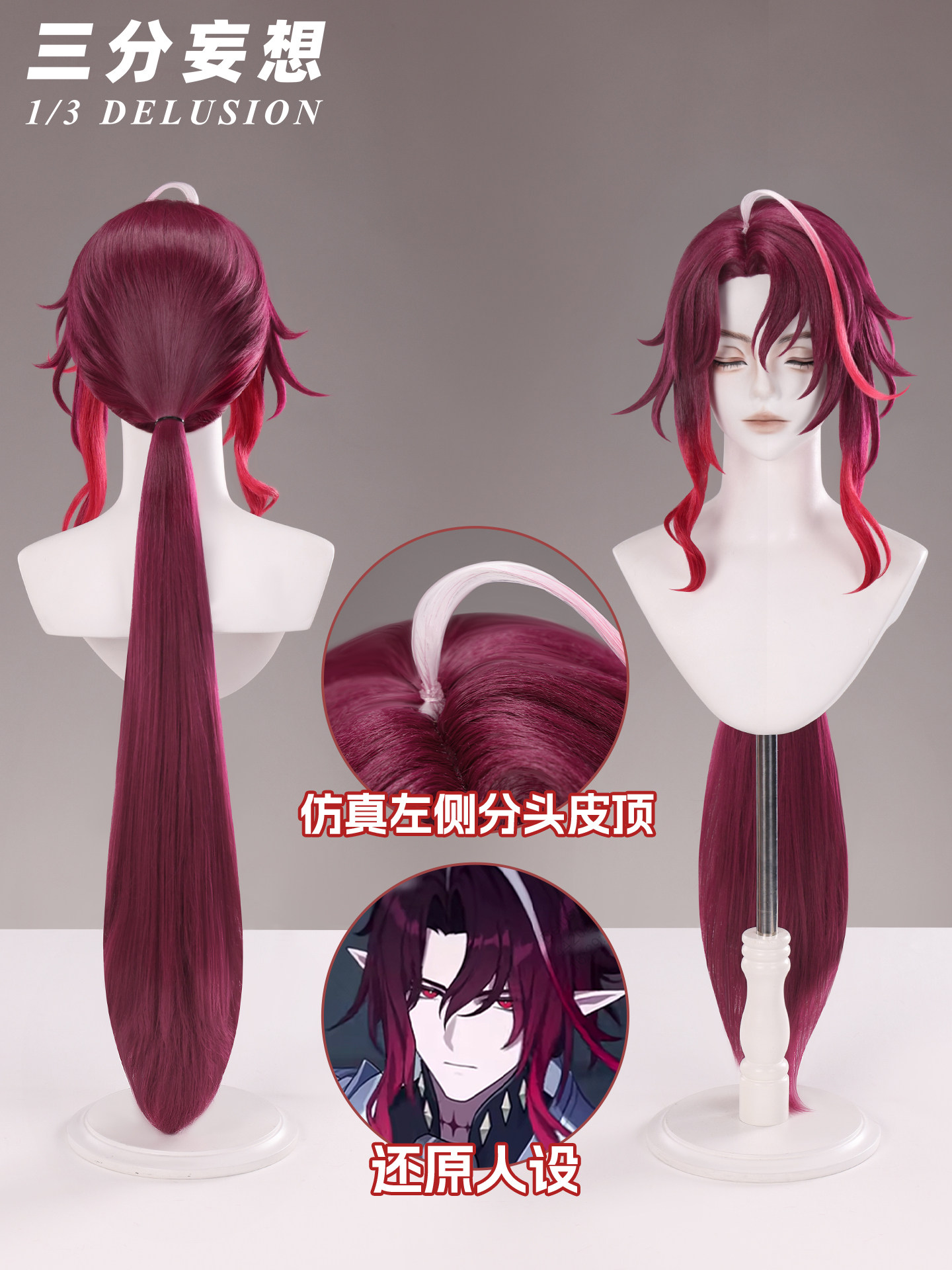 Genshin Impact Noy Male Cospla - Anime Cosplay Wig Heat Resistant review and price