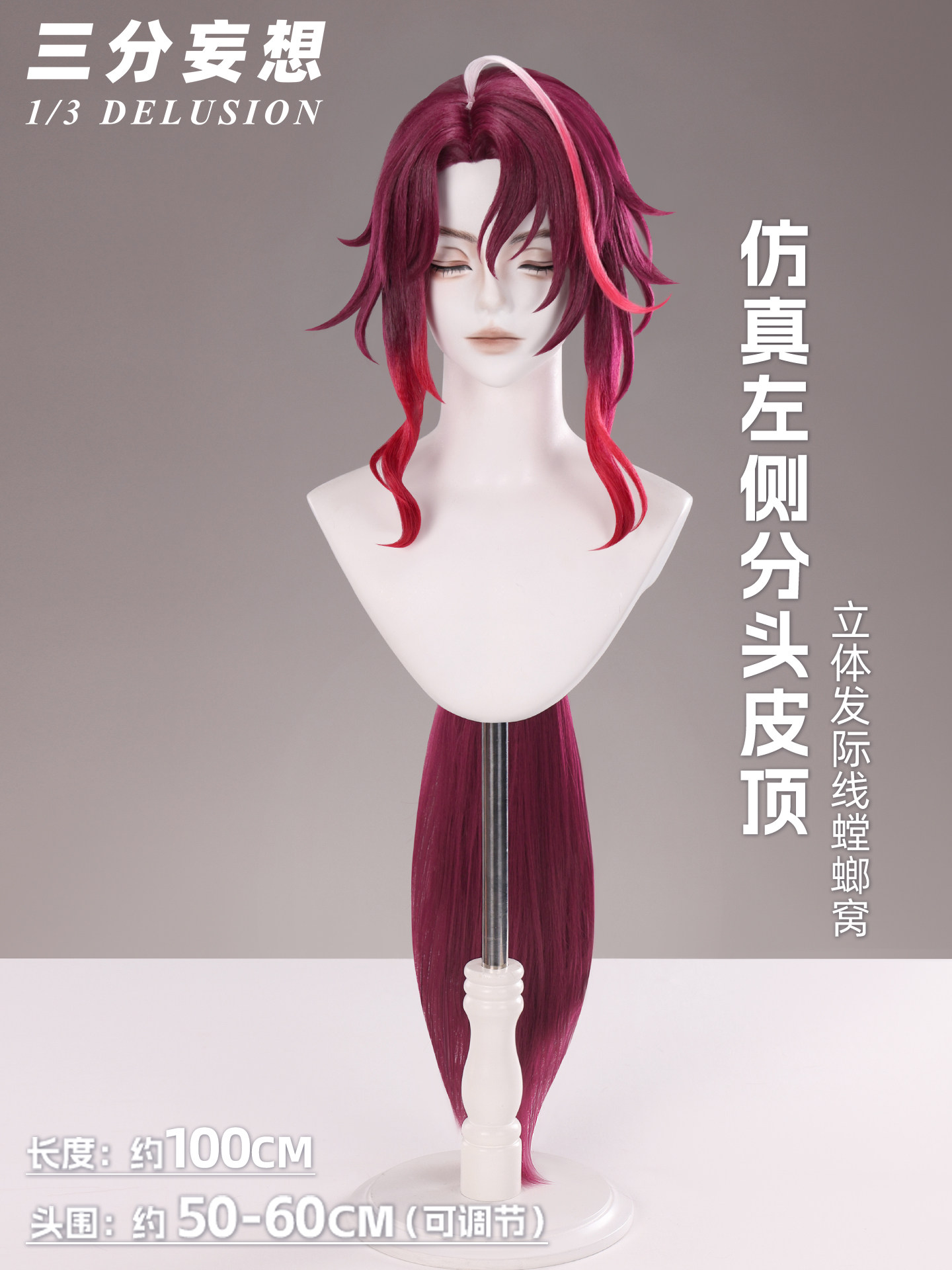 Genshin Impact Noy Male Cospla - Anime Cosplay Wig Heat Resistant review and price